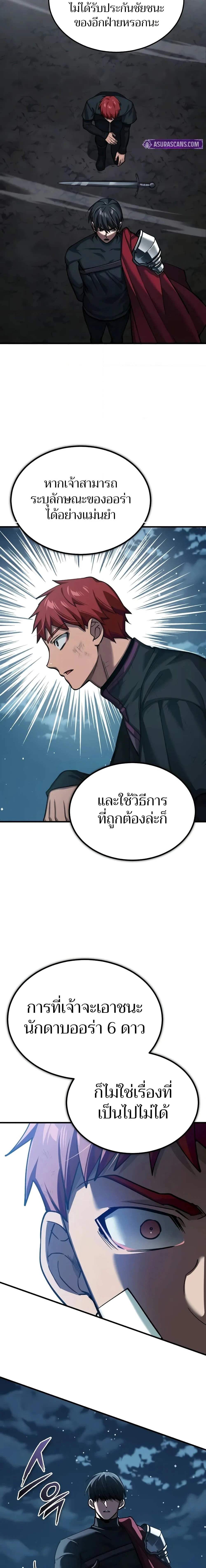 หน้าที่ 24