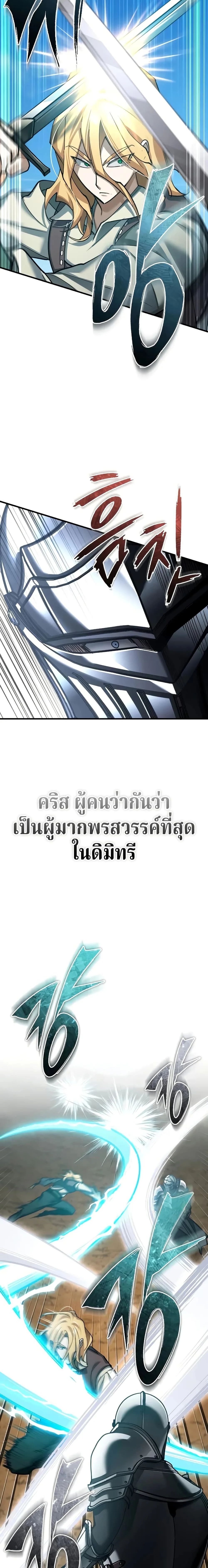 หน้าที่ 24
