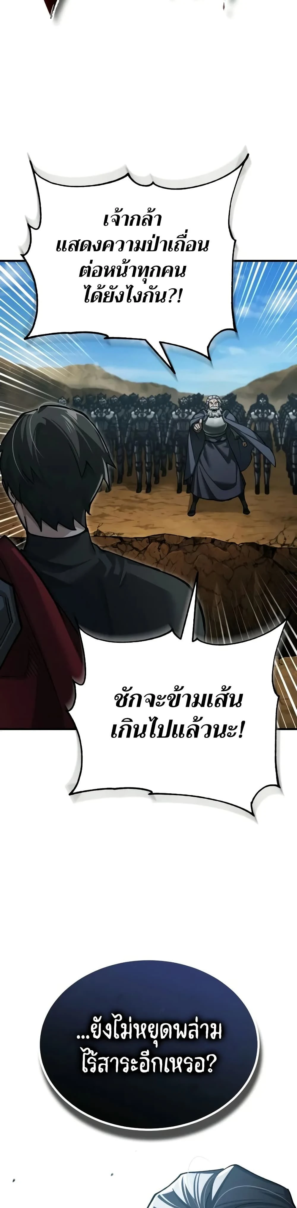 หน้าที่ 47
