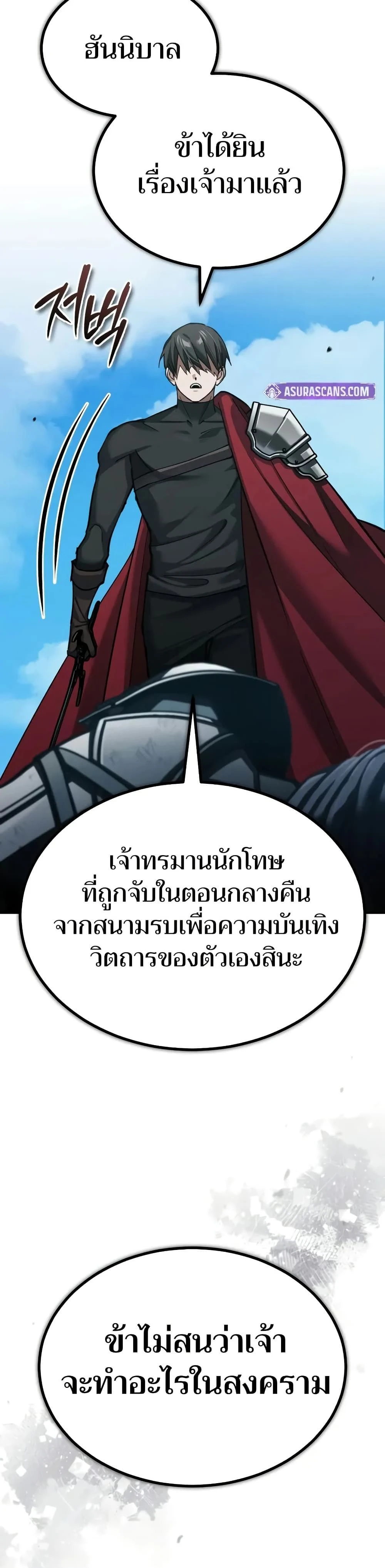หน้าที่ 39