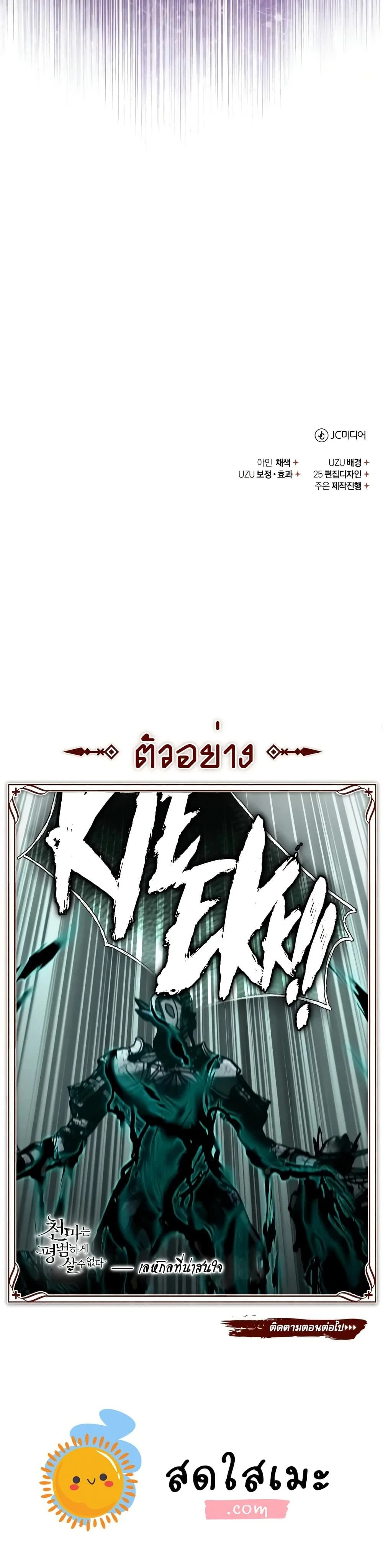 หน้าที่ 50