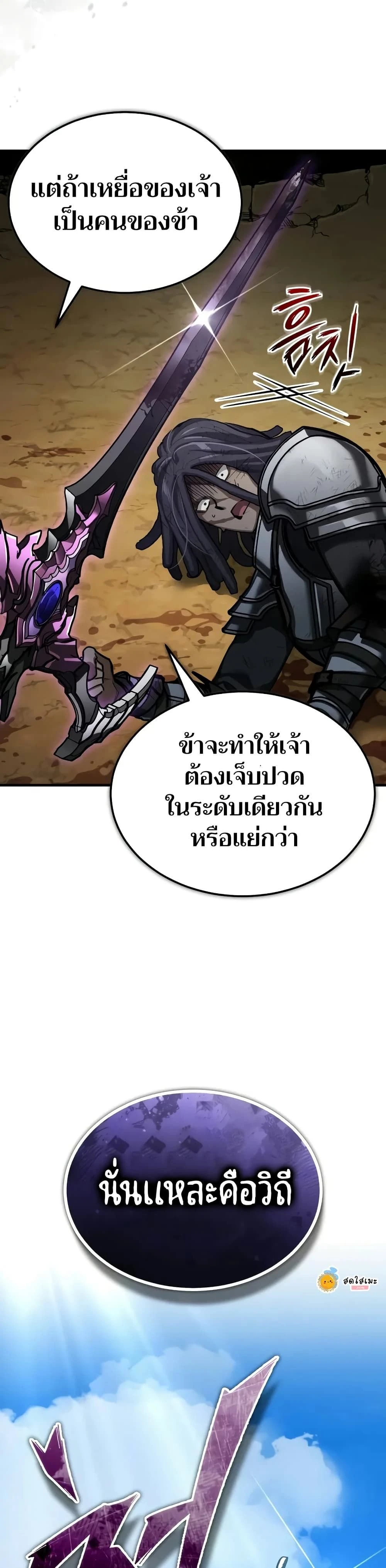 หน้าที่ 40