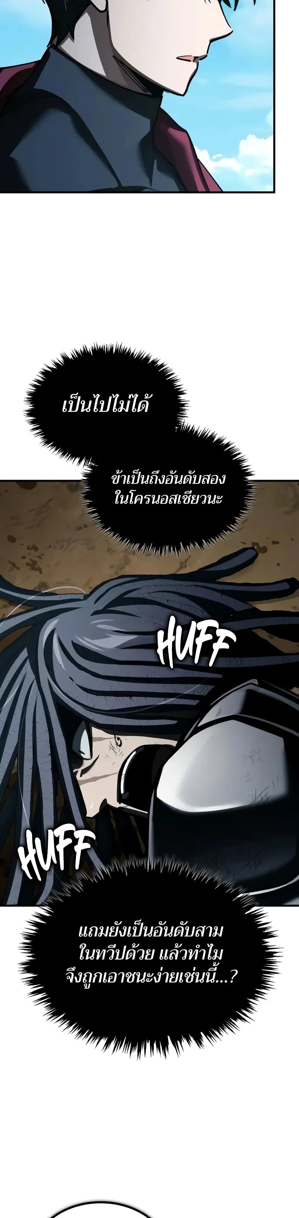 หน้าที่ 38