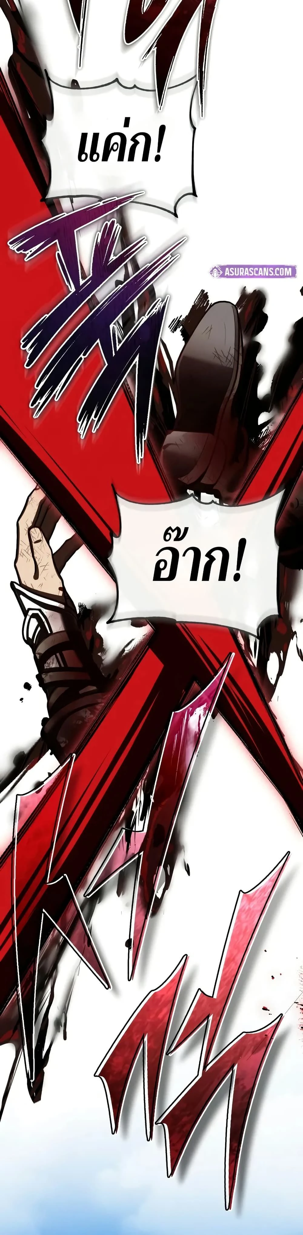 หน้าที่ 42