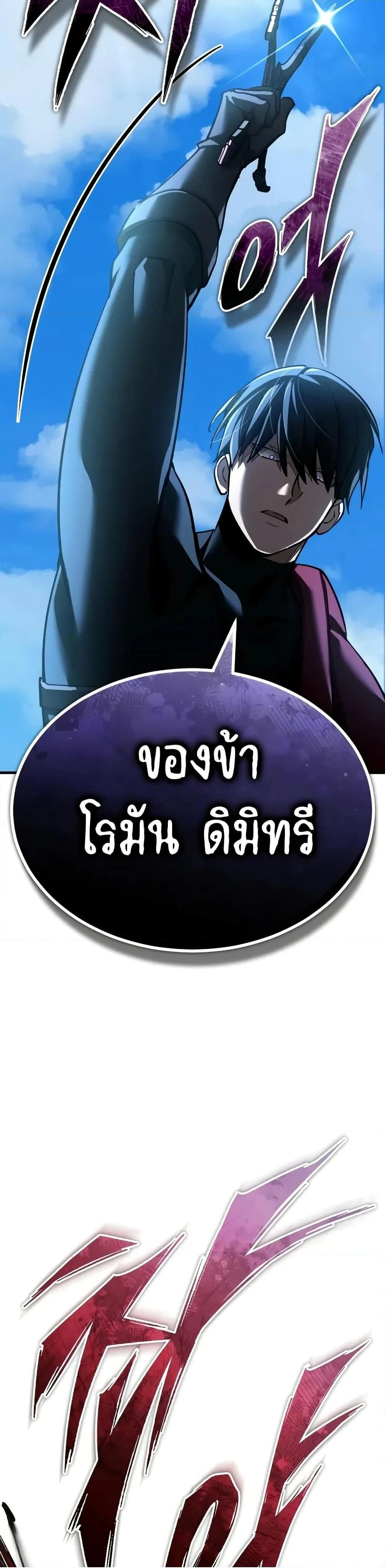 หน้าที่ 41