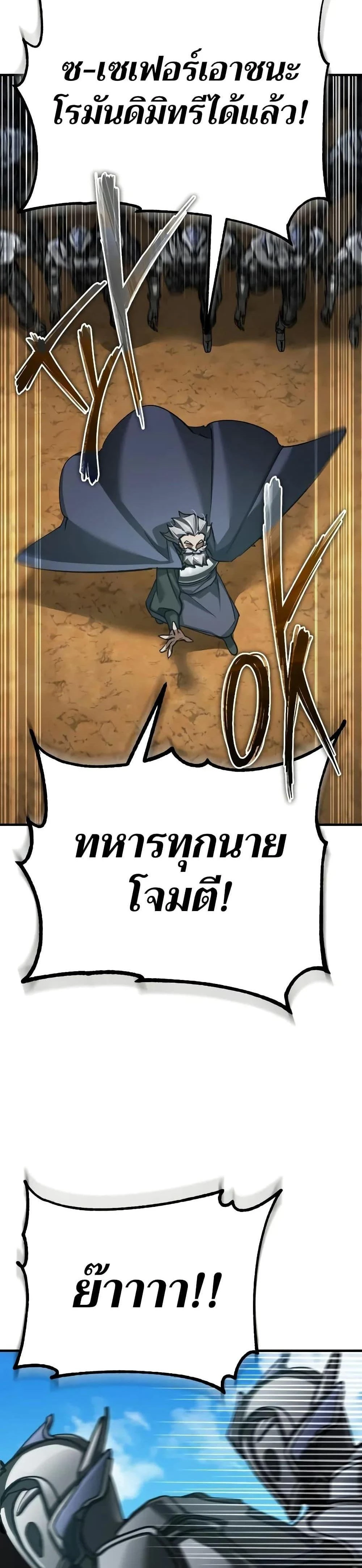หน้าที่ 34
