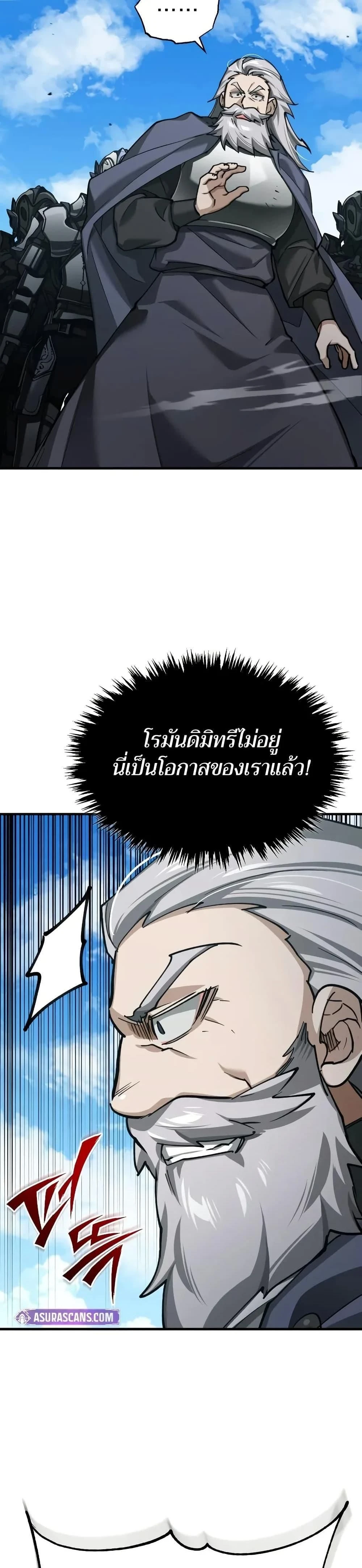 หน้าที่ 33