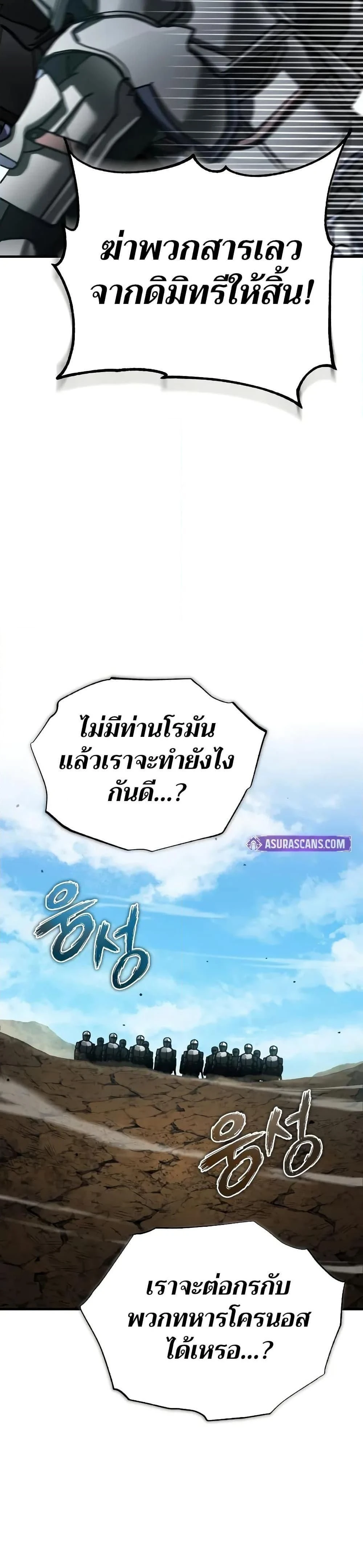 หน้าที่ 35