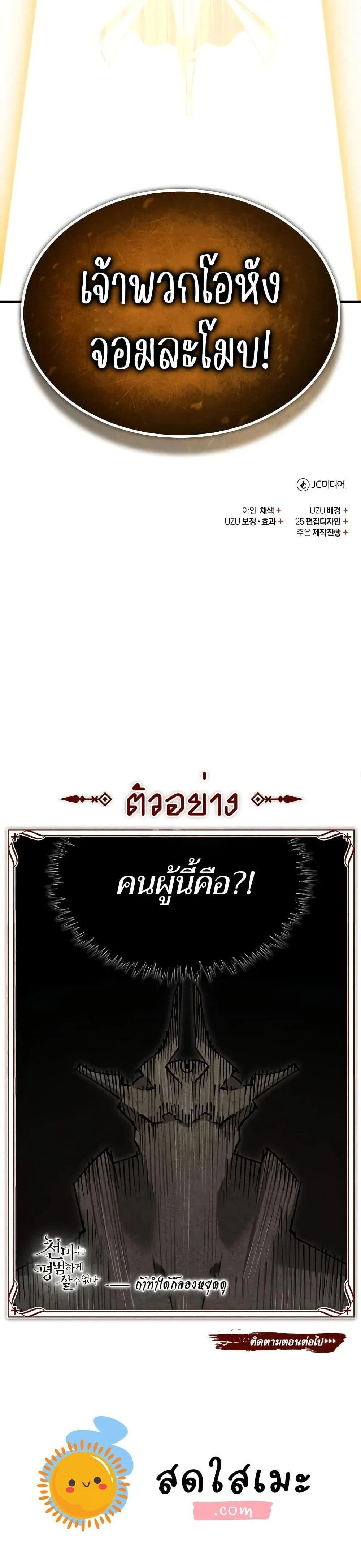 หน้าที่ 40