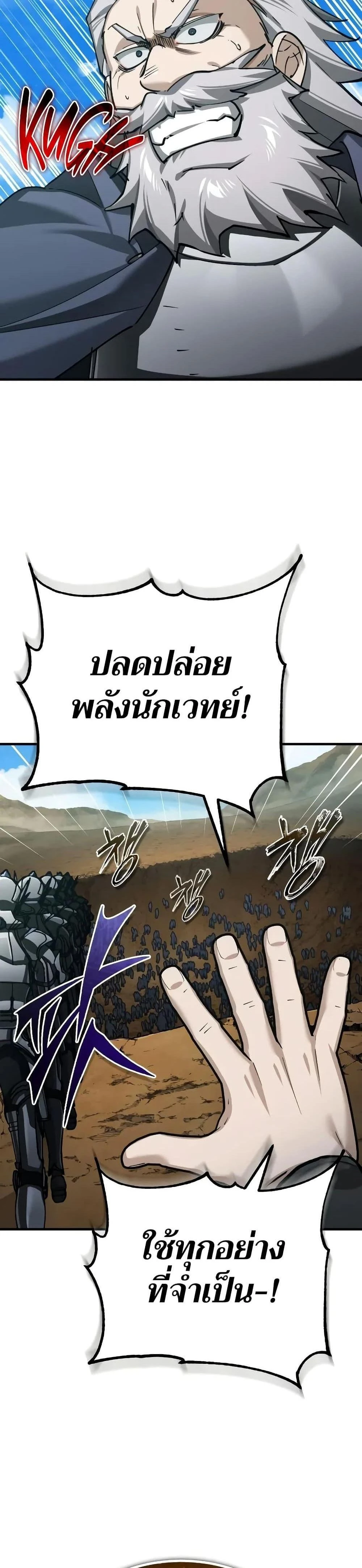 หน้าที่ 38