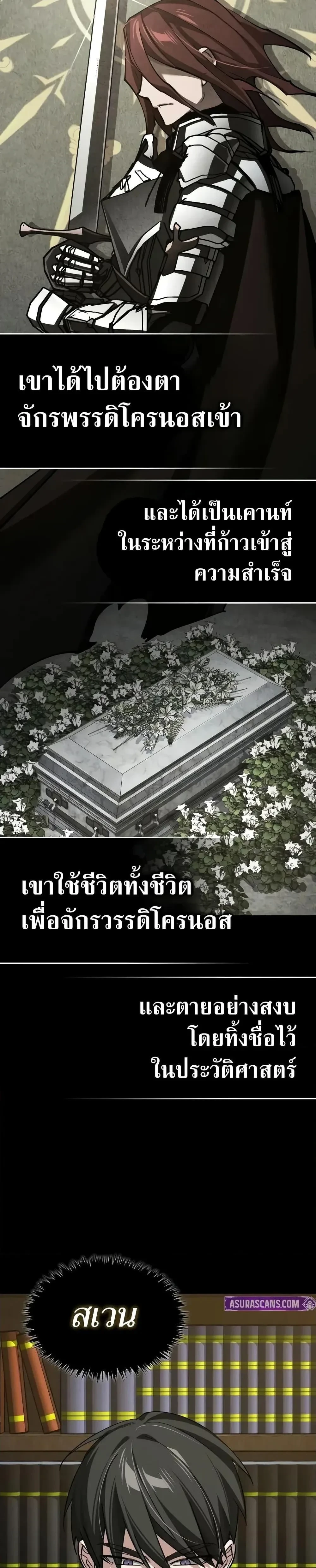 หน้าที่ 37
