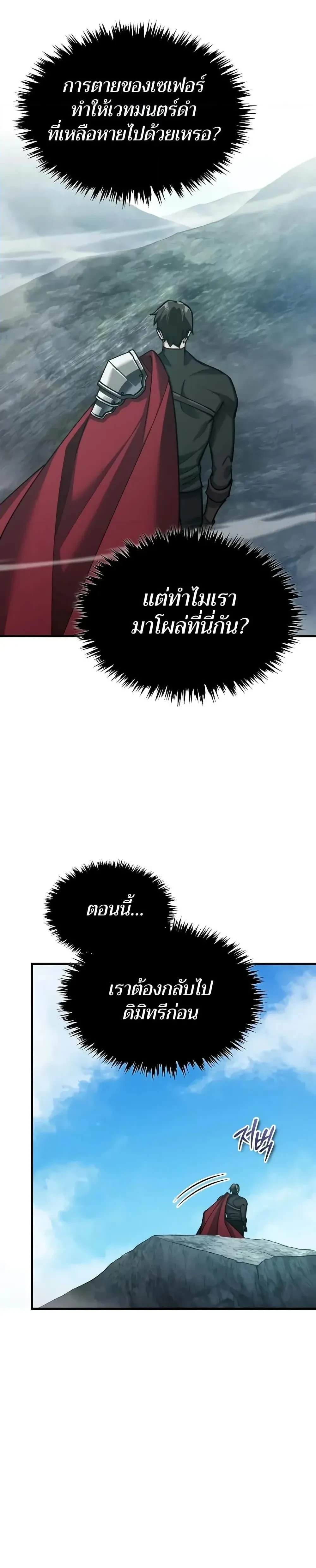 หน้าที่ 32