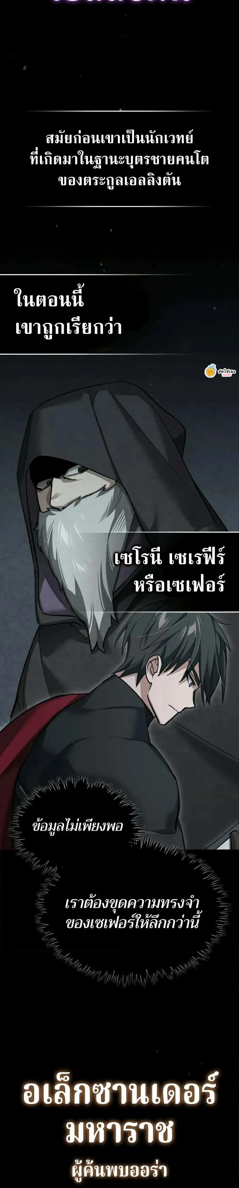 หน้าที่ 39