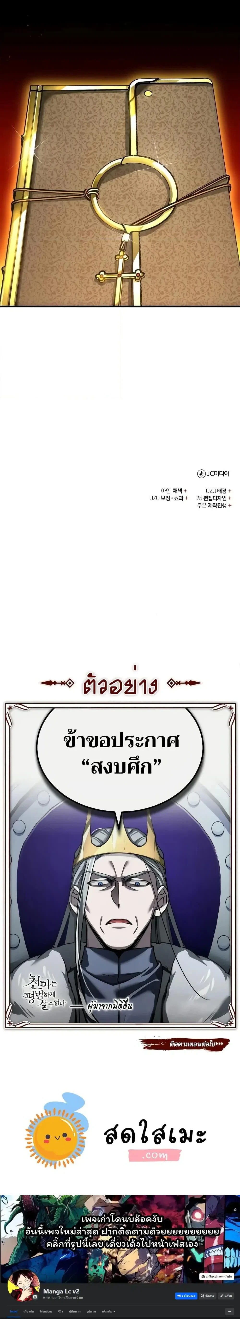 หน้าที่ 40