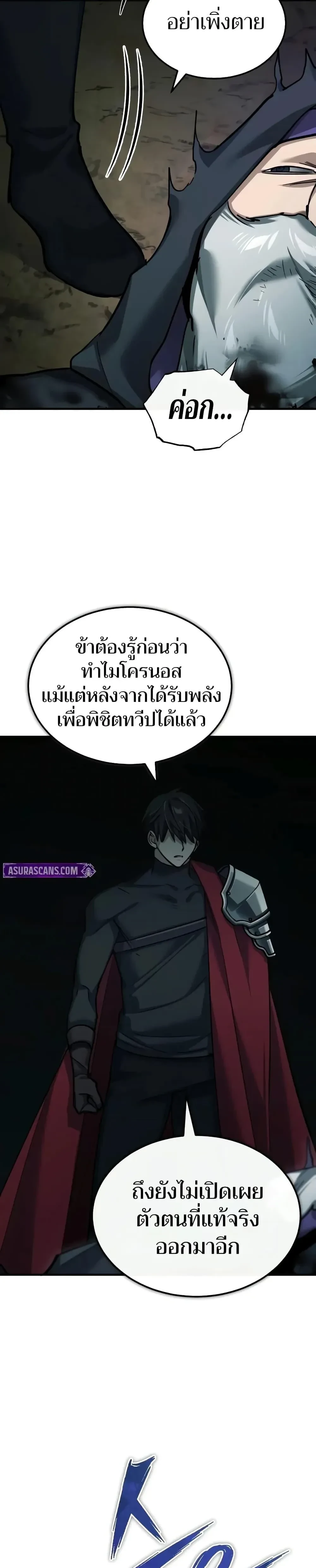 หน้าที่ 25