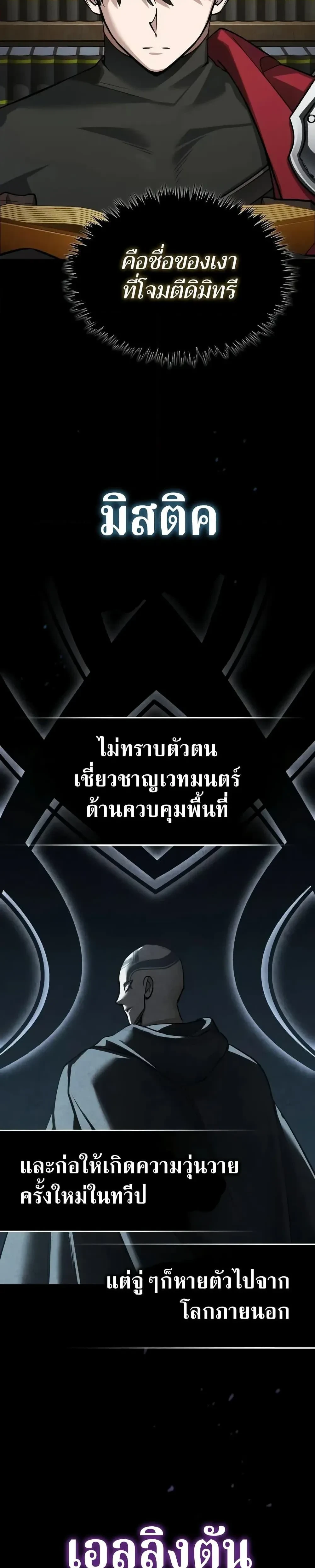 หน้าที่ 38