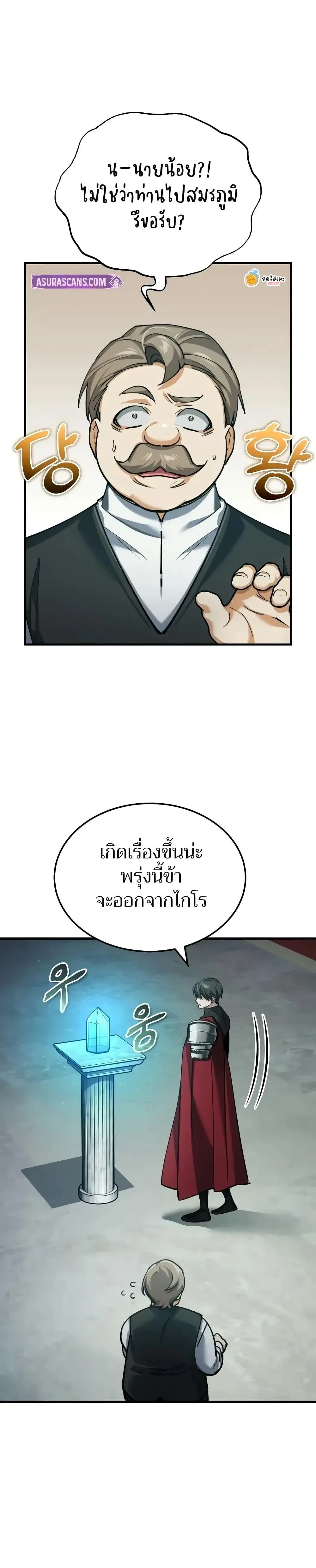 หน้าที่ 33