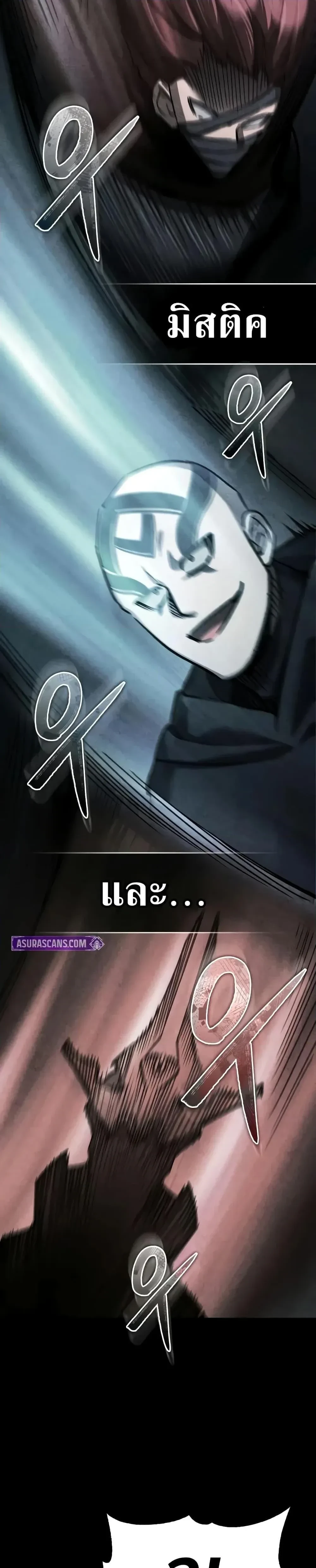 หน้าที่ 29