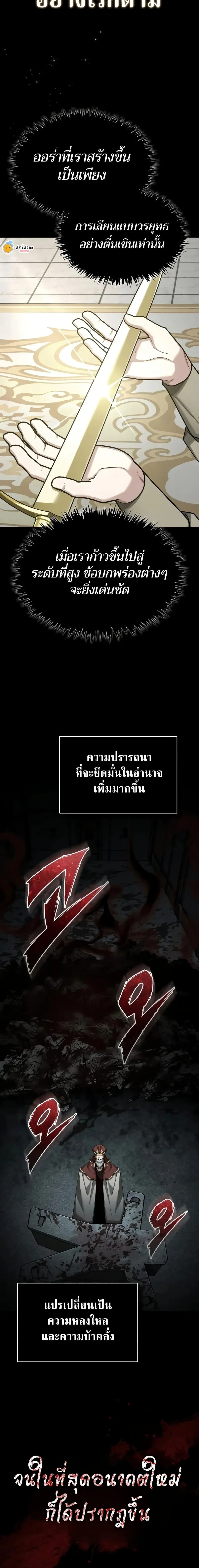 หน้าที่ 24