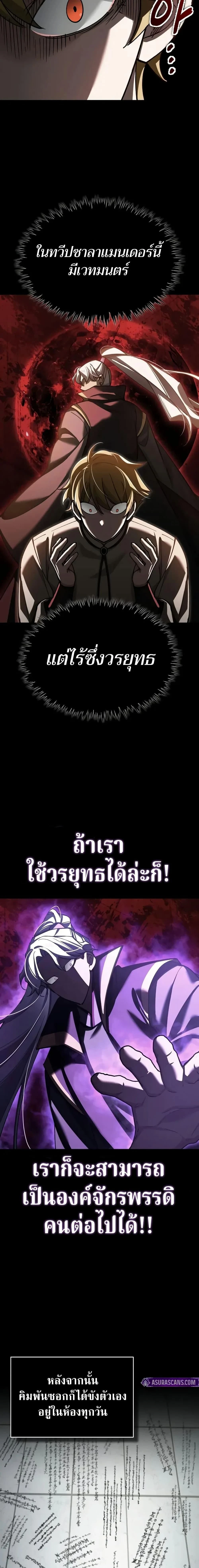 หน้าที่ 20