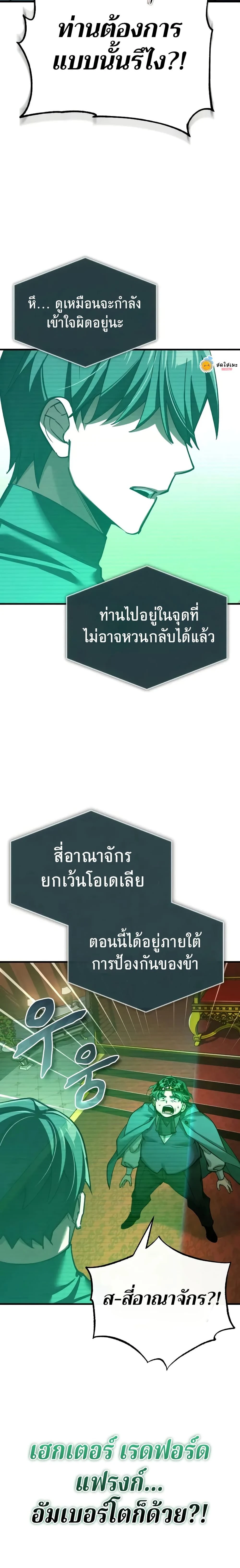 หน้าที่ 29