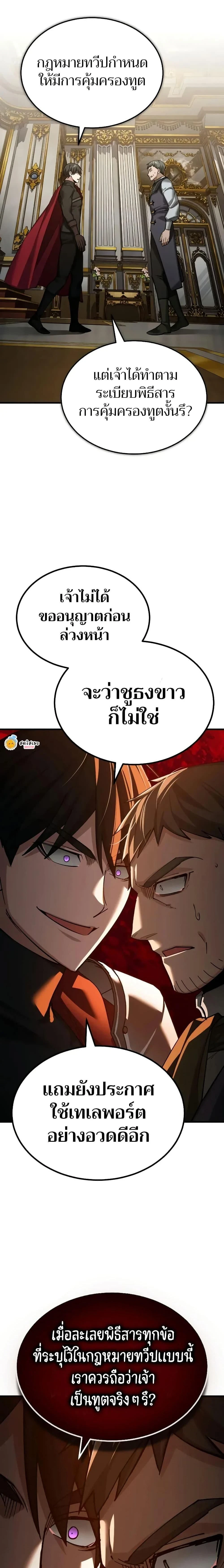 หน้าที่ 23