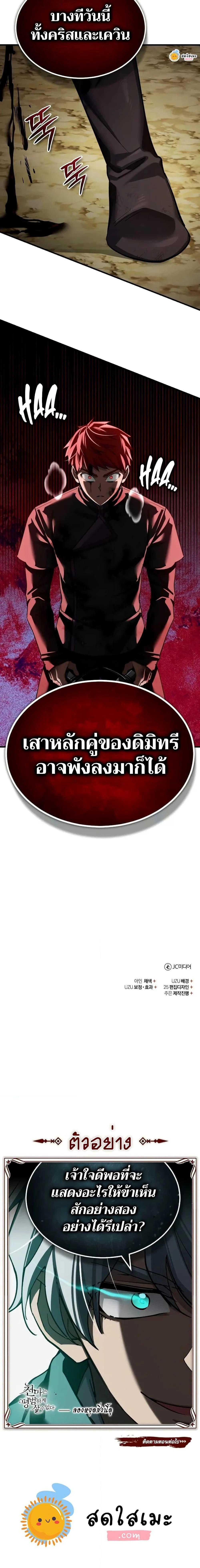 หน้าที่ 25