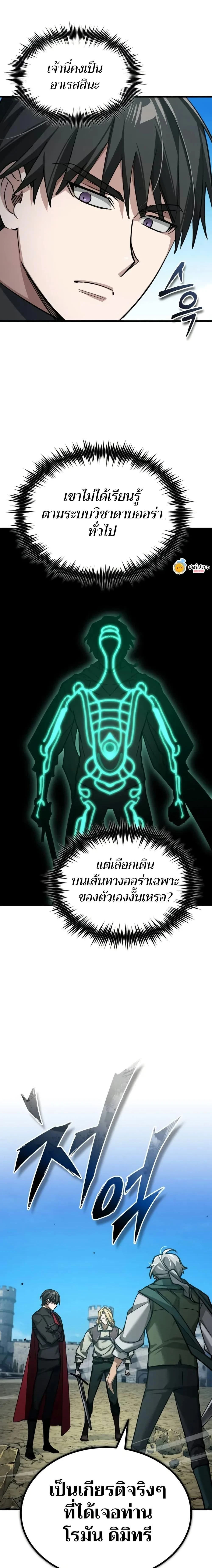 หน้าที่ 24