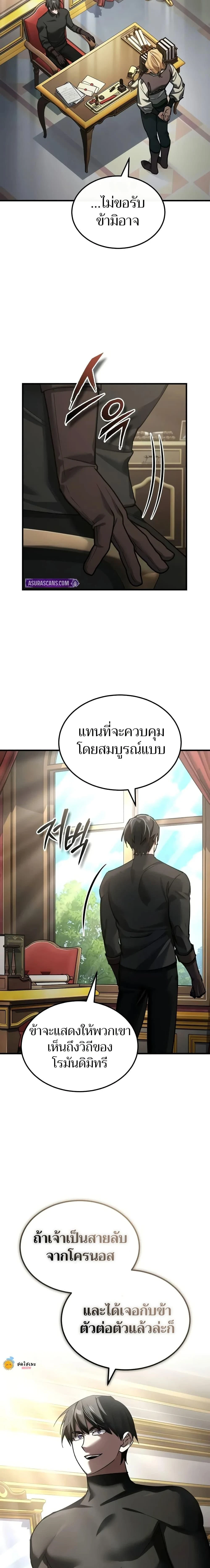 หน้าที่ 18