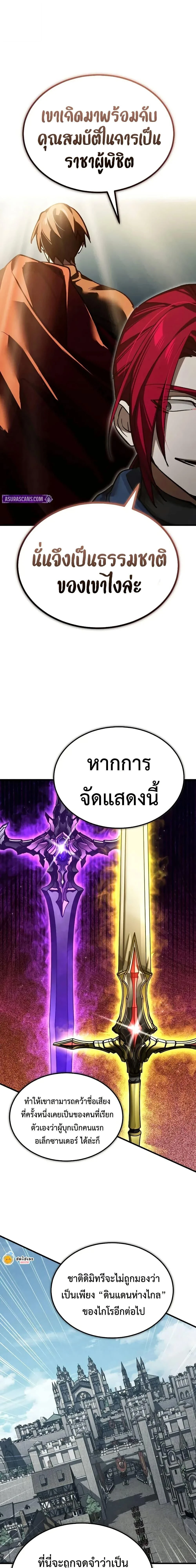 หน้าที่ 17