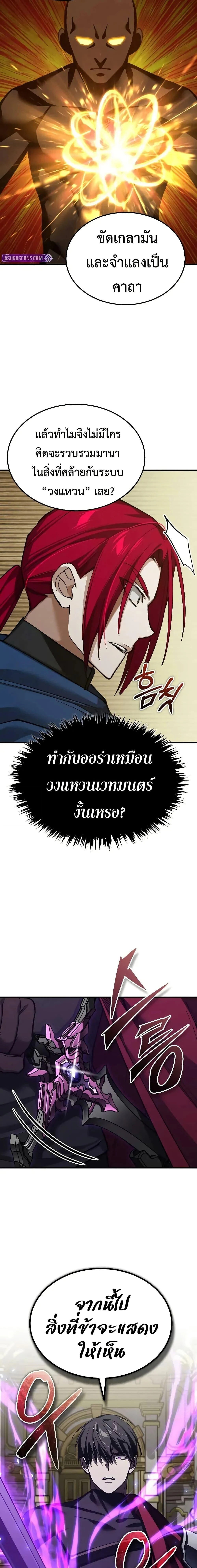 หน้าที่ 21