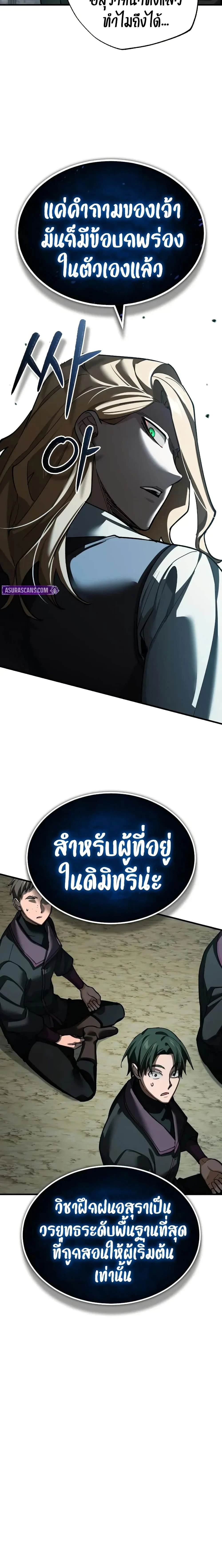 หน้าที่ 25