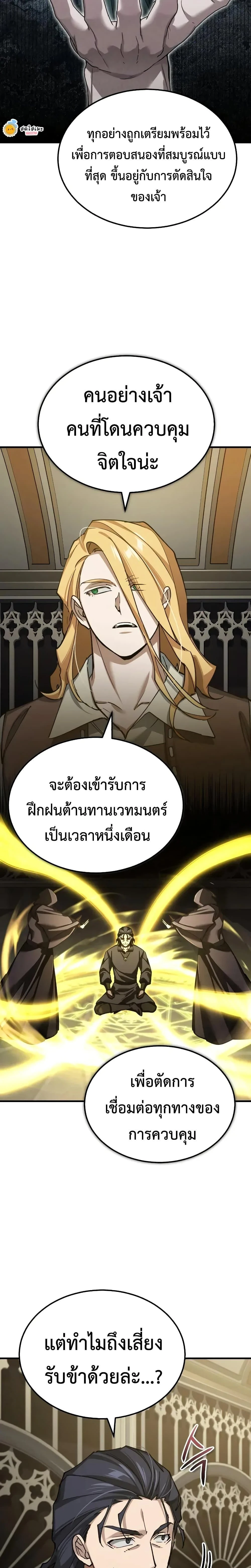 หน้าที่ 21