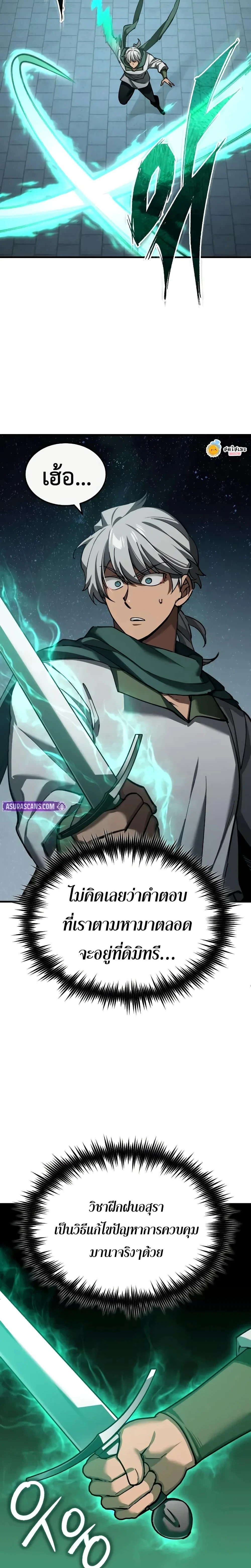 หน้าที่ 24