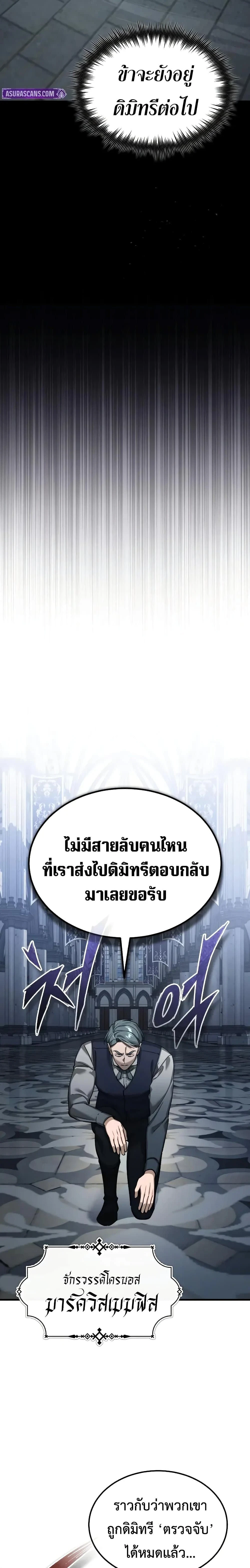 หน้าที่ 27