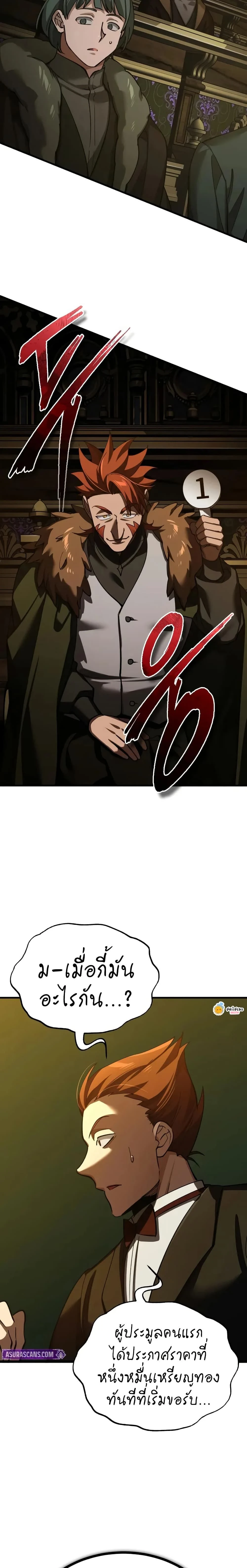 หน้าที่ 20