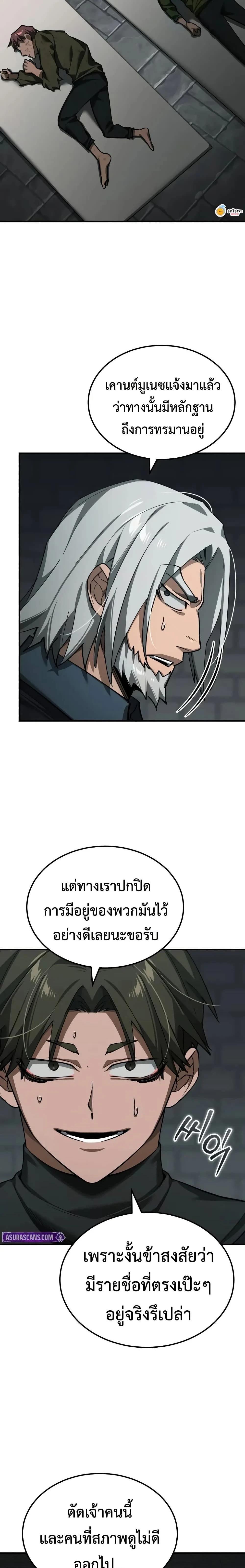 หน้าที่ 26