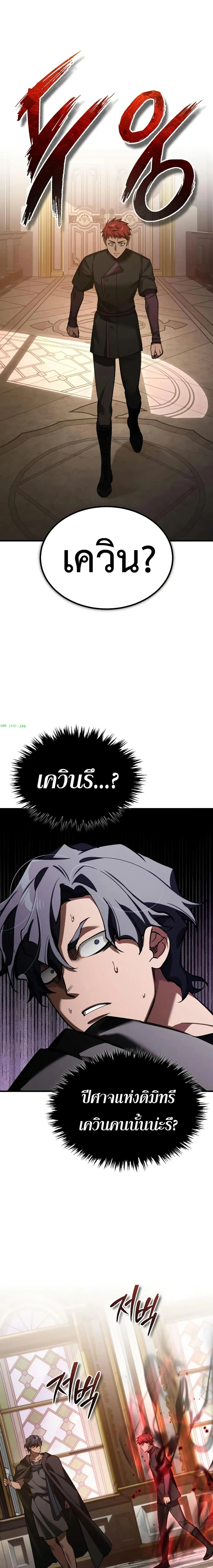 หน้าที่ 24