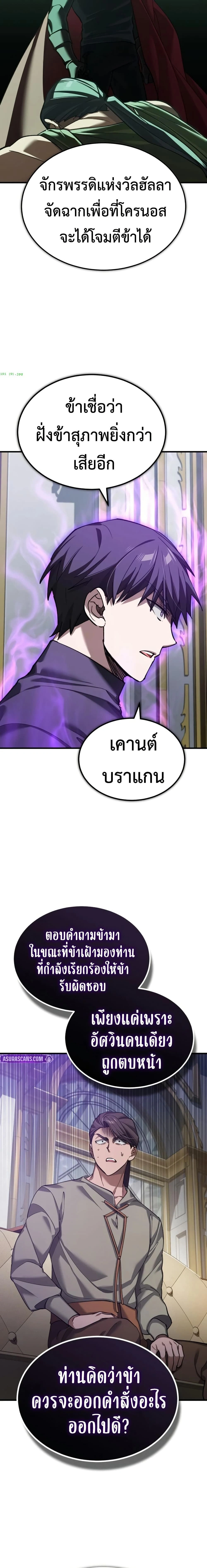 หน้าที่ 20