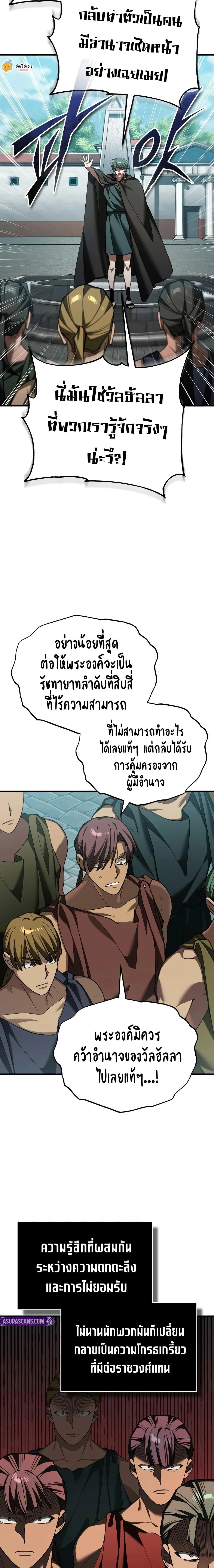 หน้าที่ 14