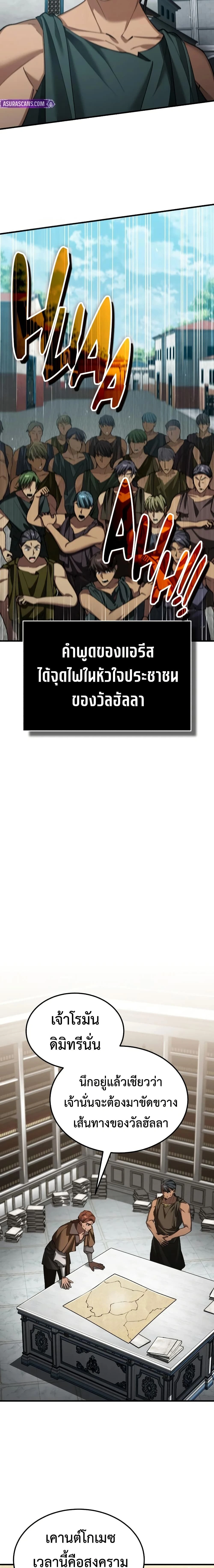 หน้าที่ 16