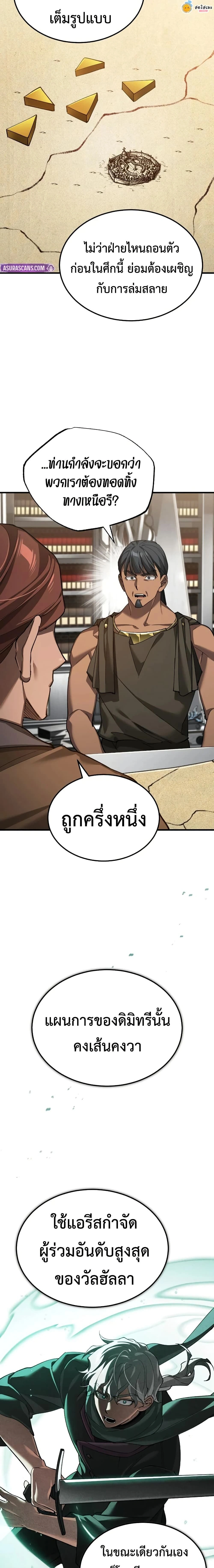 หน้าที่ 17