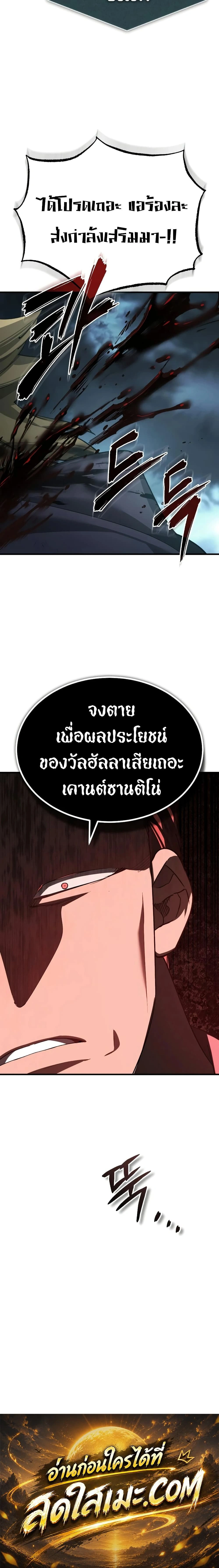 หน้าที่ 25