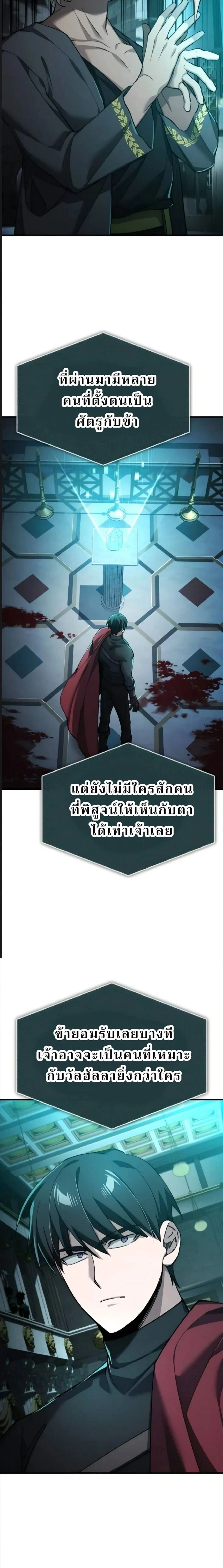หน้าที่ 28