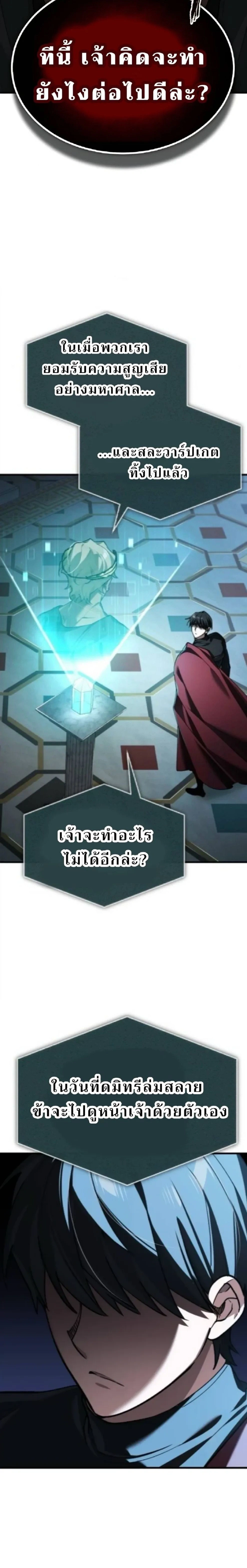 หน้าที่ 32