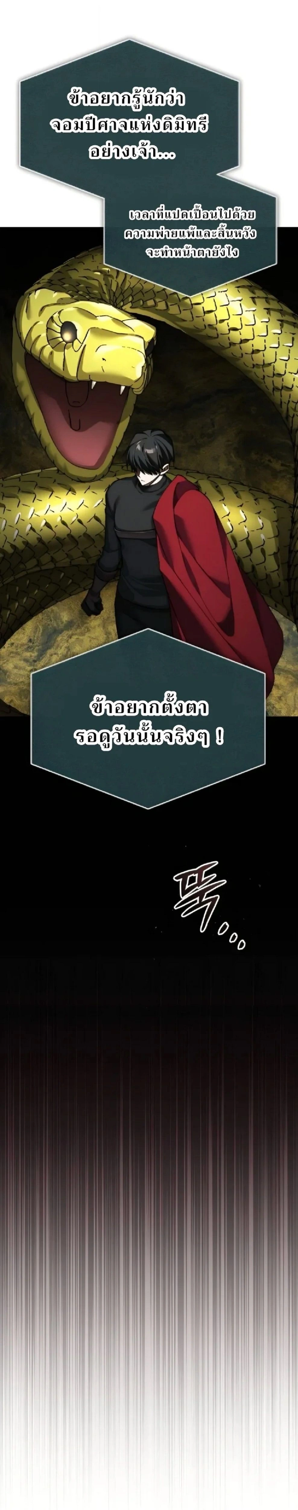 หน้าที่ 33