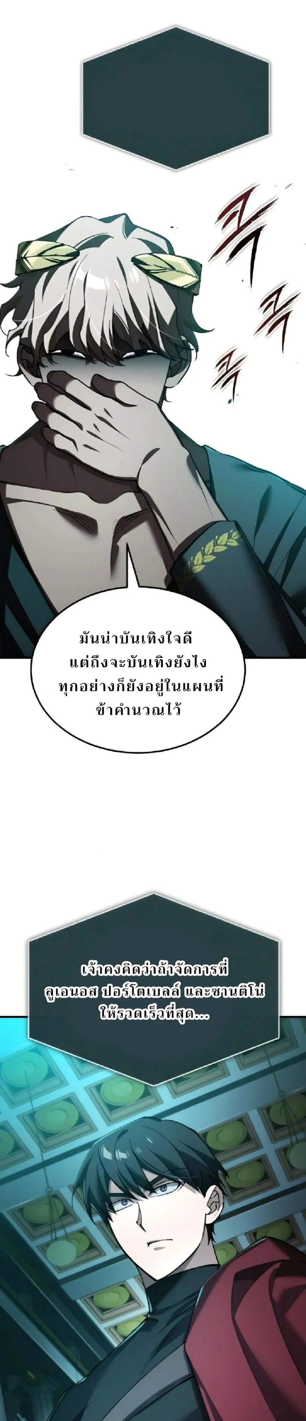 หน้าที่ 29