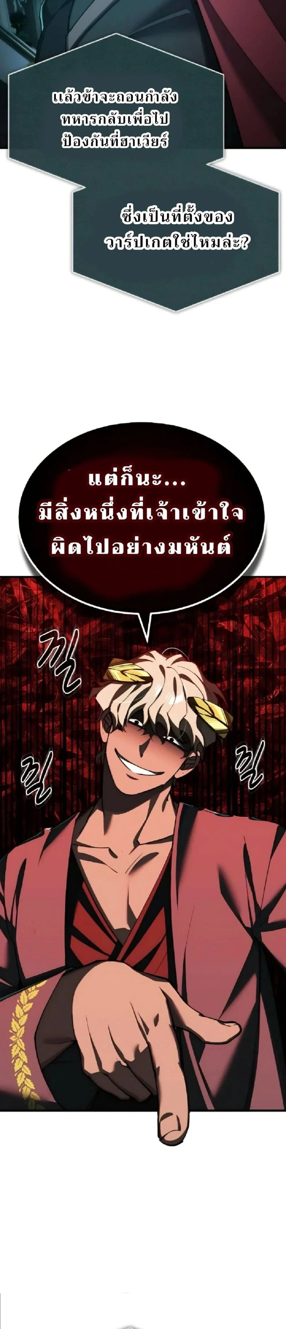 หน้าที่ 30