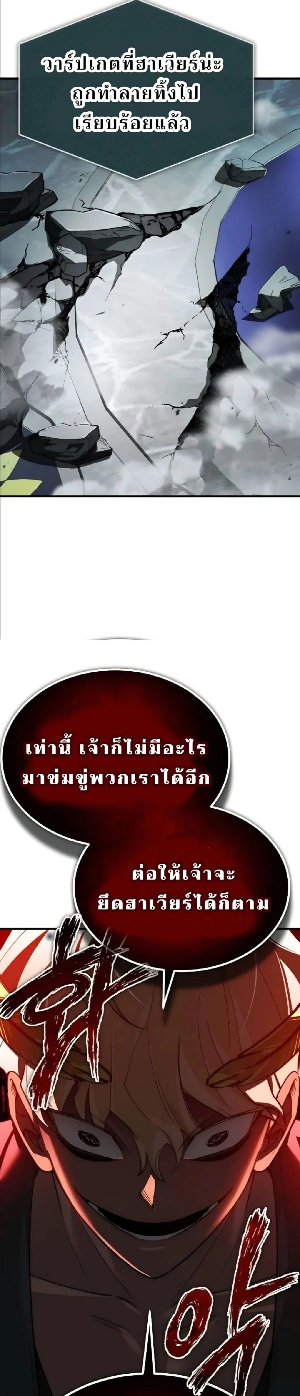 หน้าที่ 31