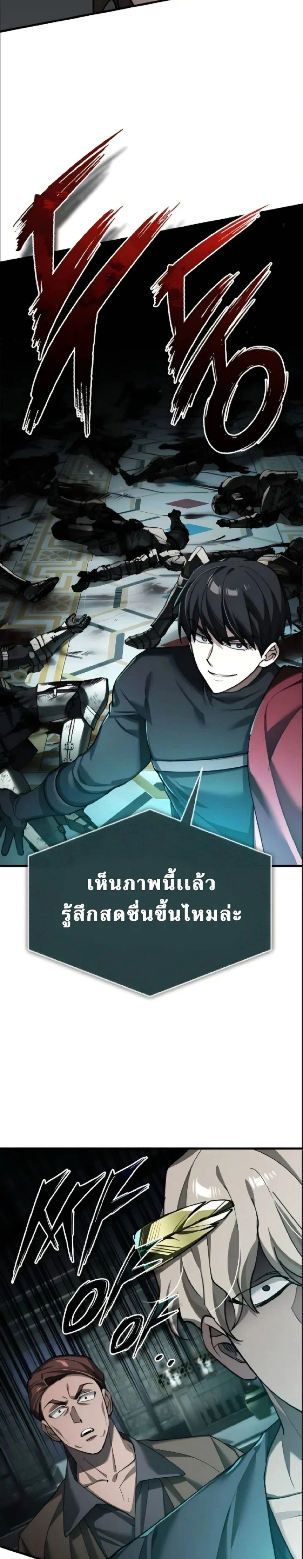 หน้าที่ 26
